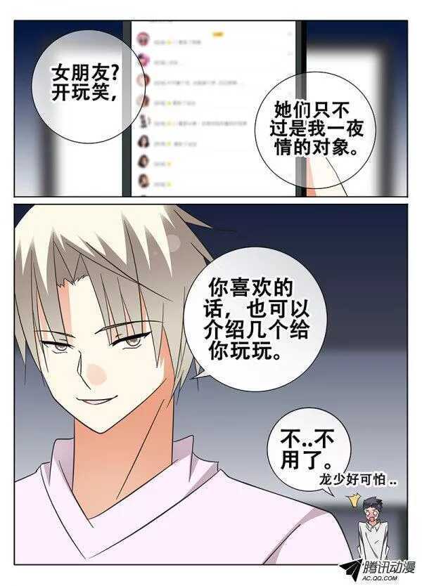 失控5