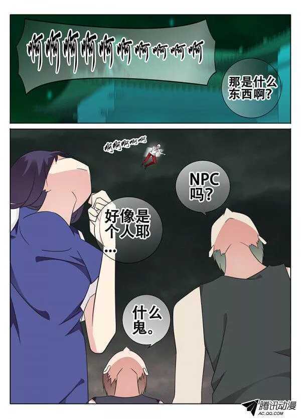 我的女神0