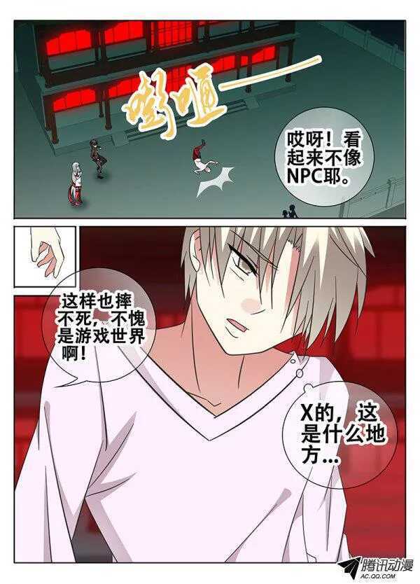 我的女神1