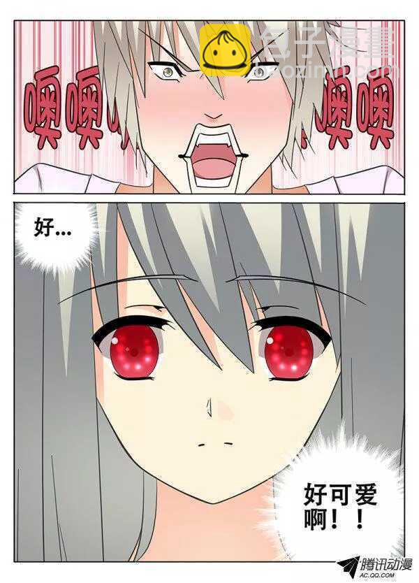 我的女神3