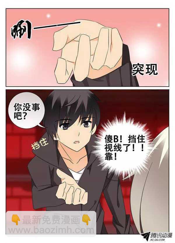我的女神5