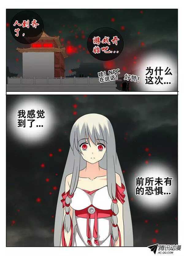 我的女神7