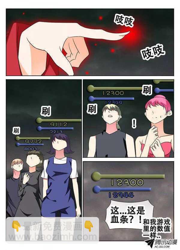 游戏开始1