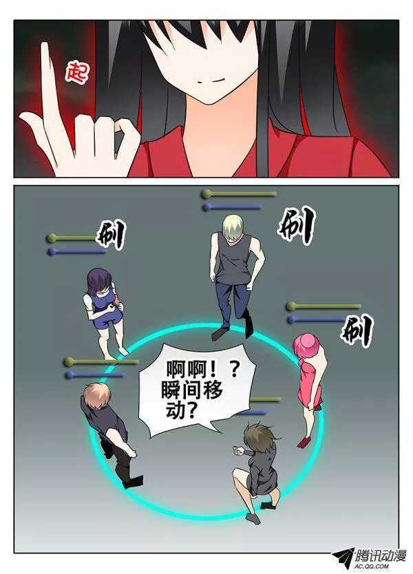 游戏开始2
