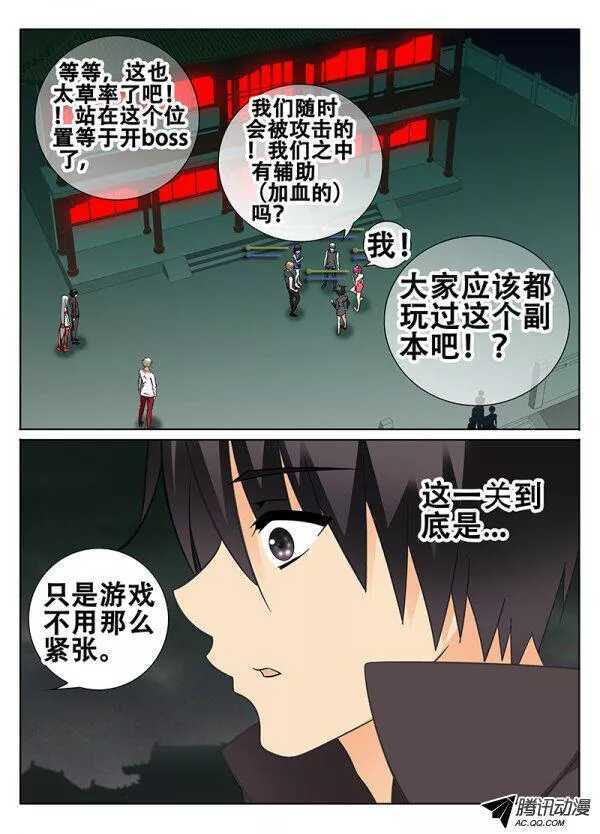 游戏开始3