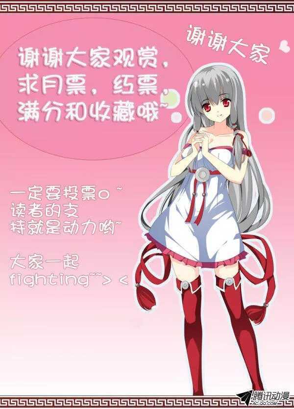 游戏开始8