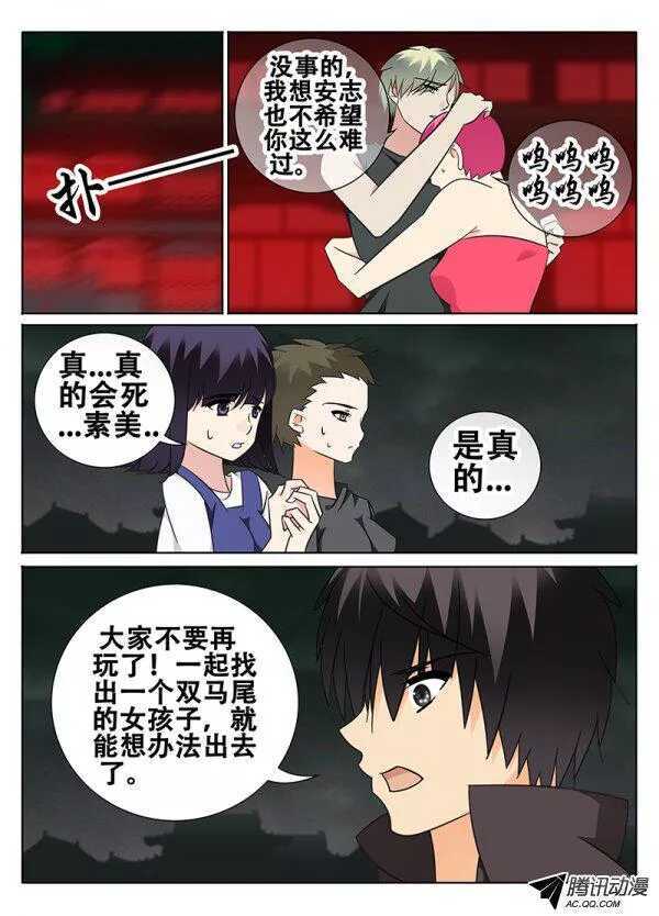 不同世界的人0