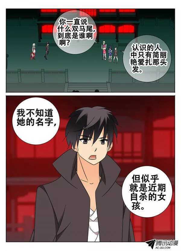 不同世界的人1