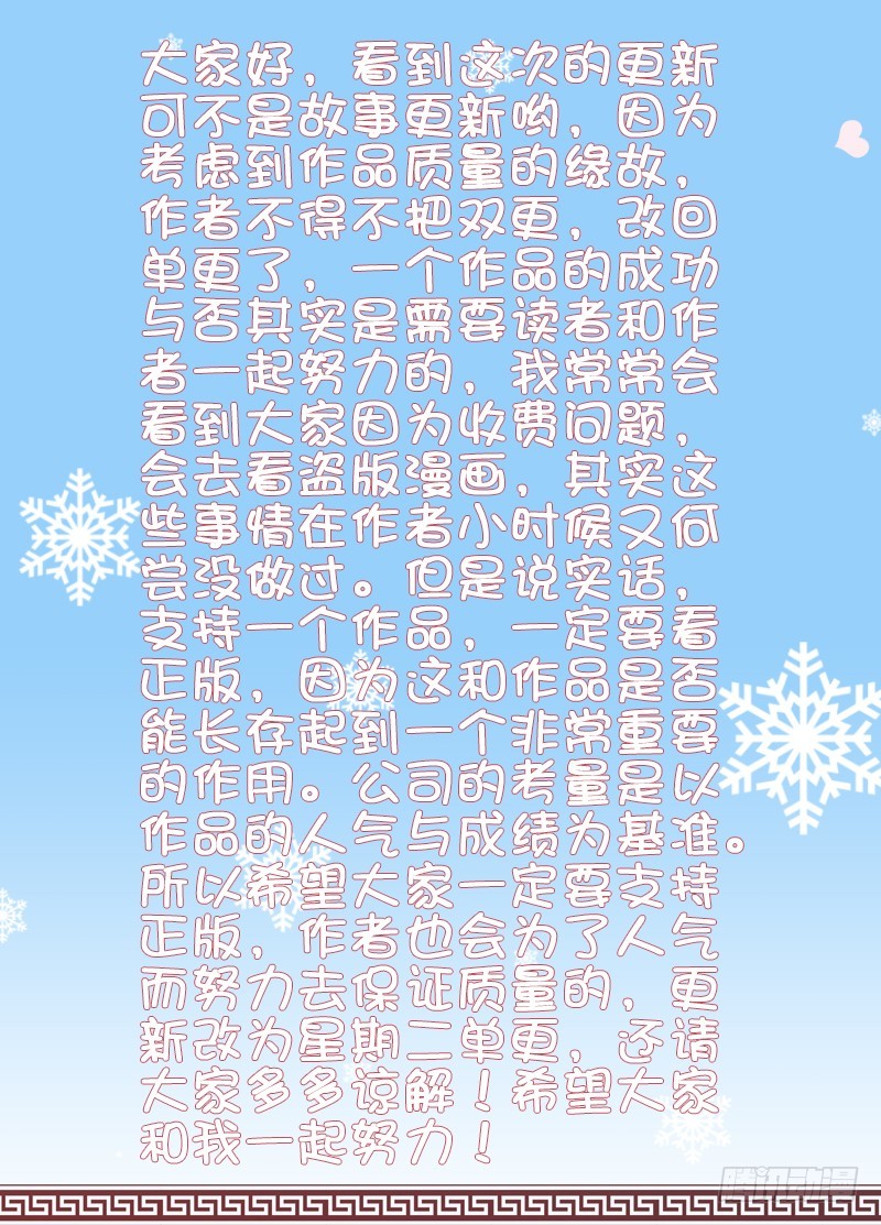 通知0