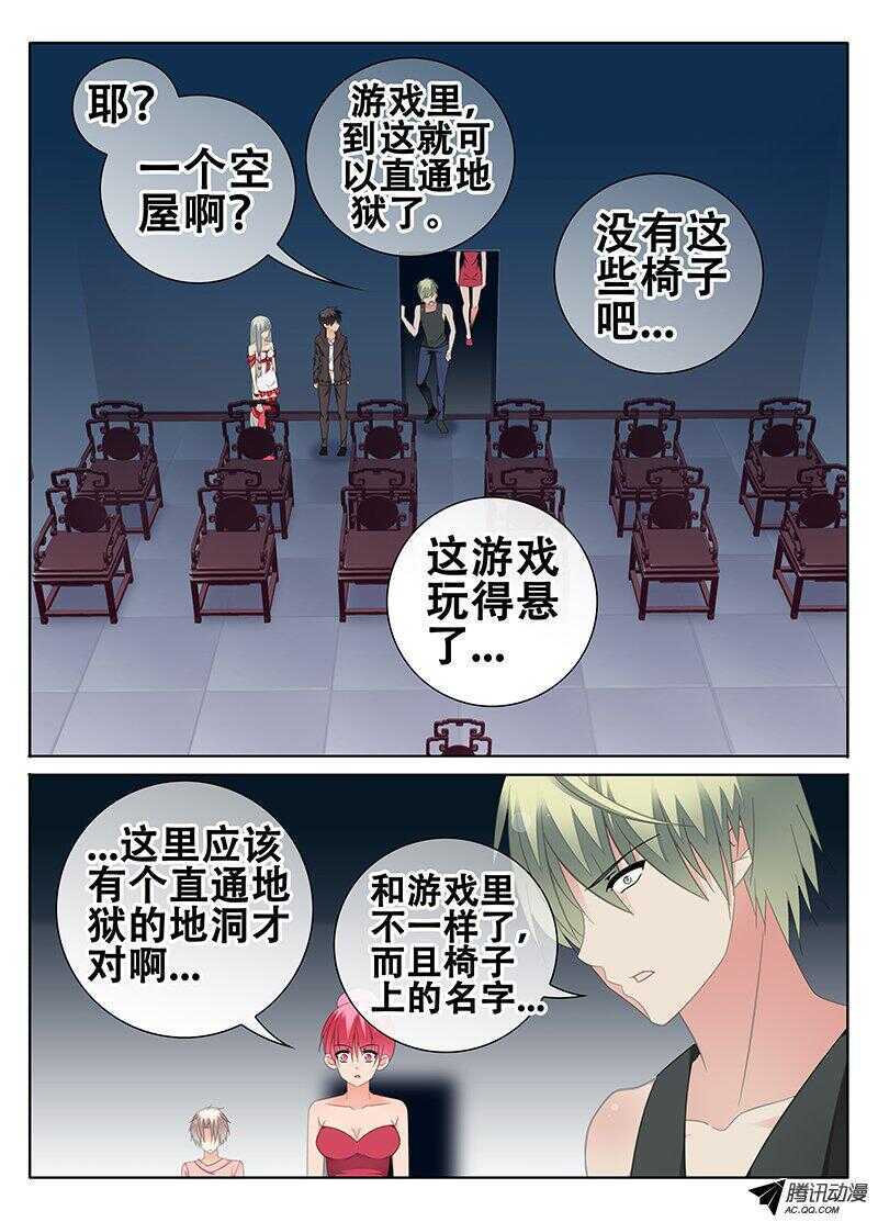 想要保护你1