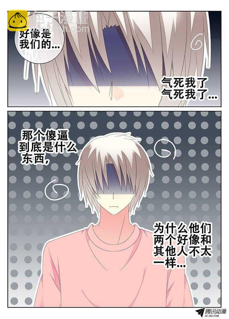 想要保护你2