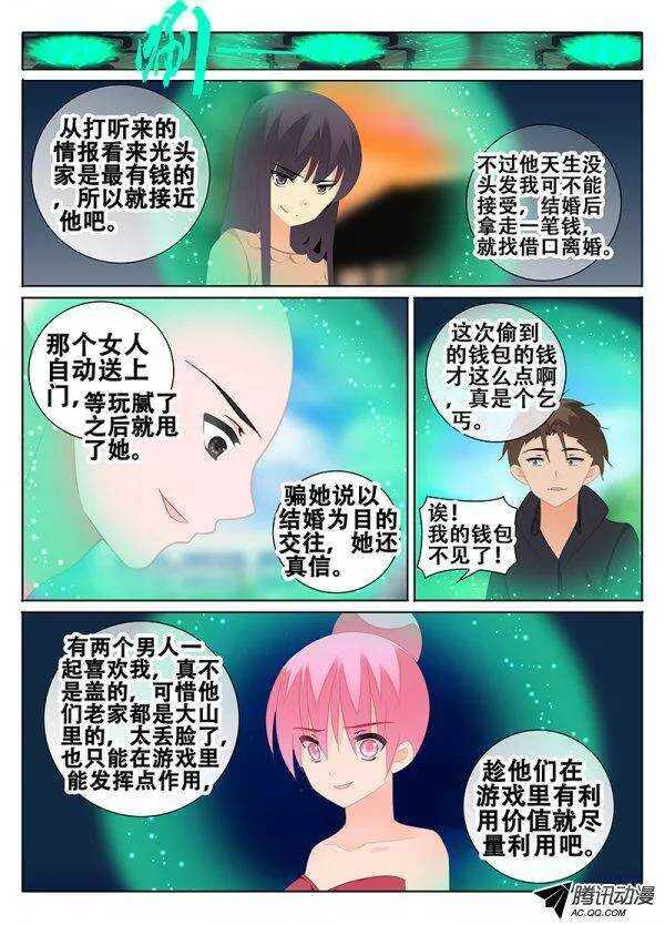 暴风雨前夕的宁静3