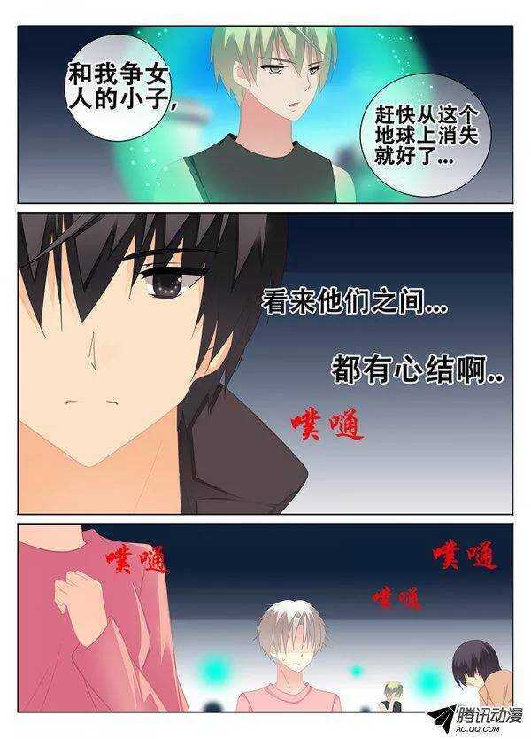 暴风雨前夕的宁静4