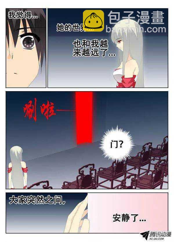 暴风雨前夕的宁静5