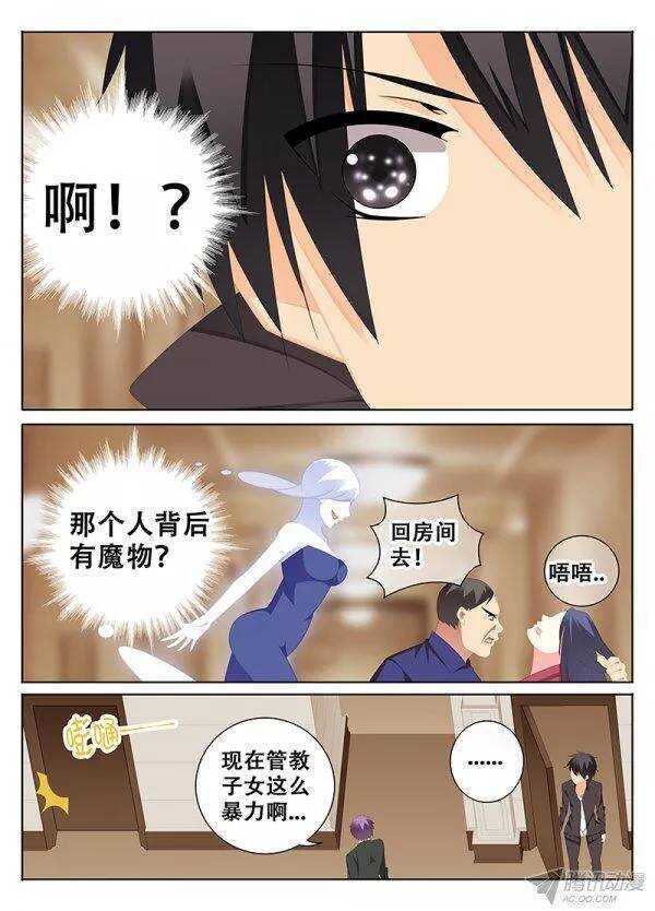 出发2