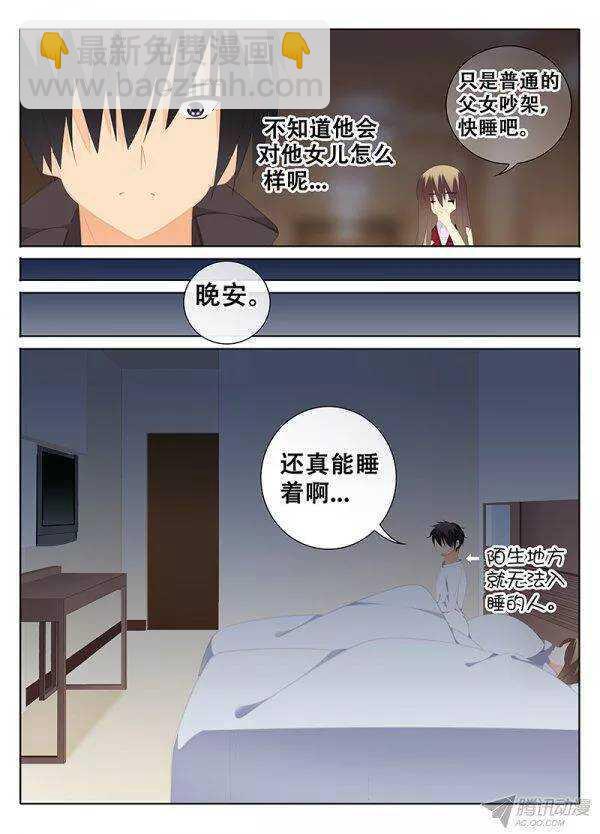 出发3