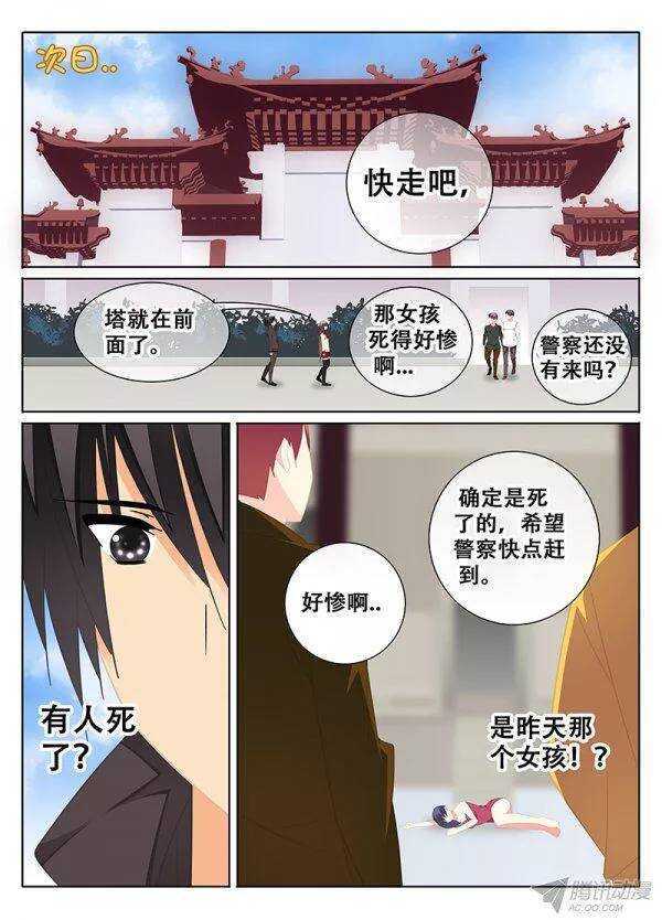 出发4