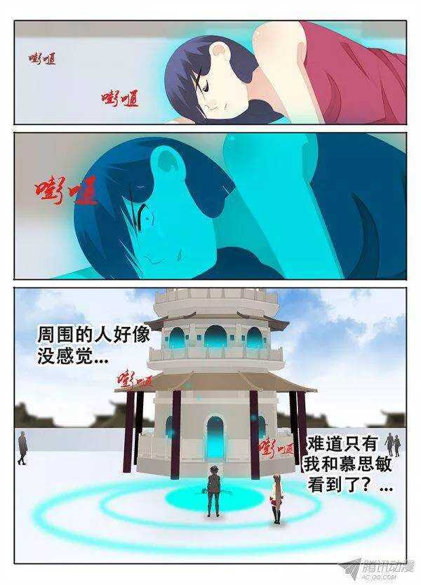 出发6