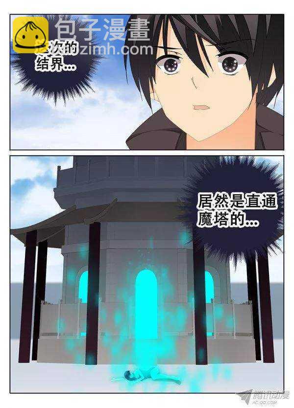 出发7