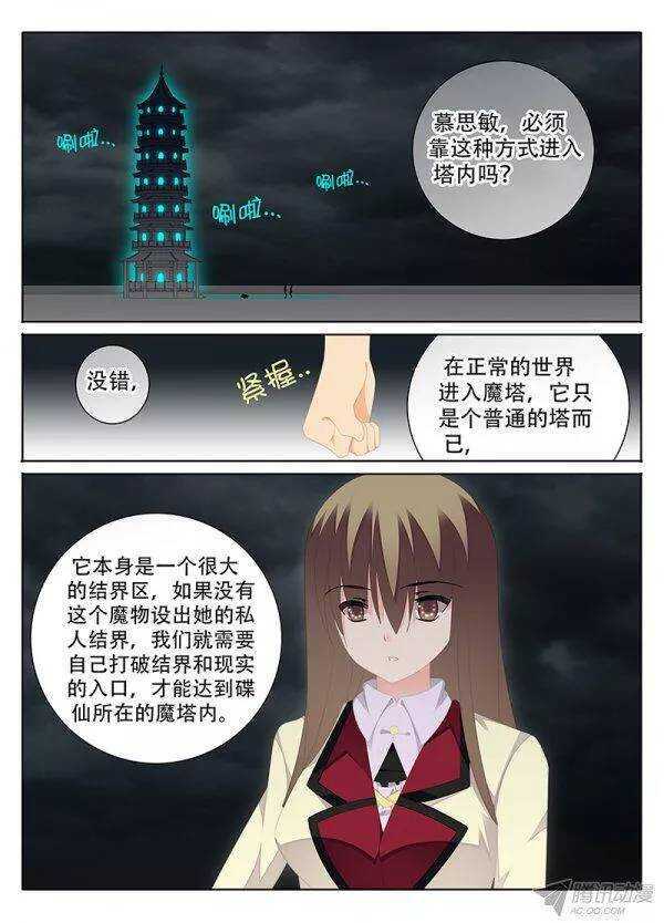 公厕里的涂鸦0