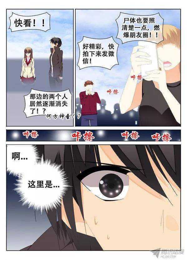 公厕里的涂鸦1