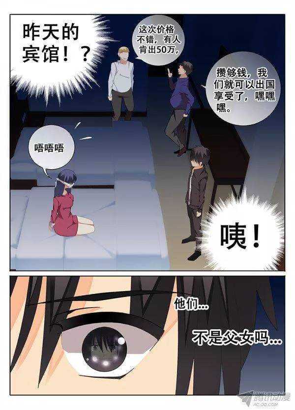 公厕里的涂鸦2