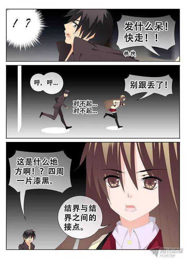 公厕里的涂鸦3