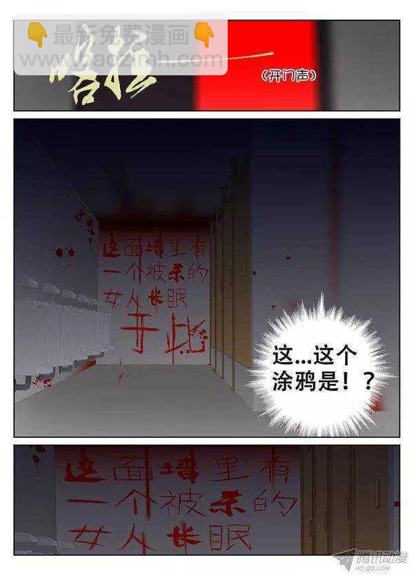 公厕里的涂鸦7