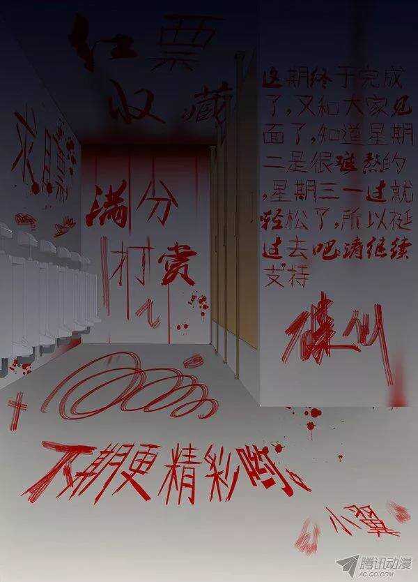 公厕里的涂鸦8