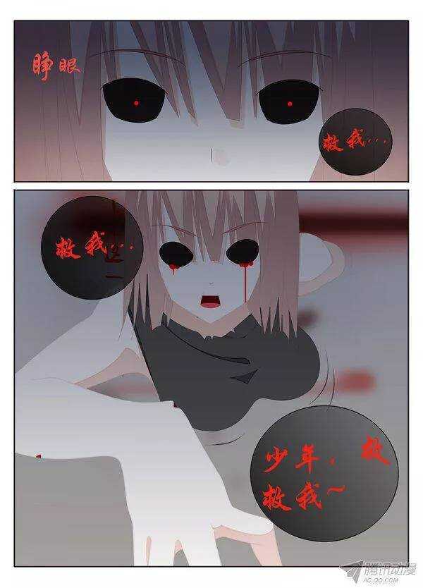 疑惑1