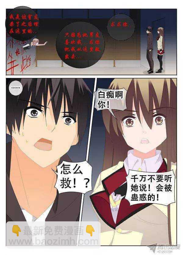 疑惑2