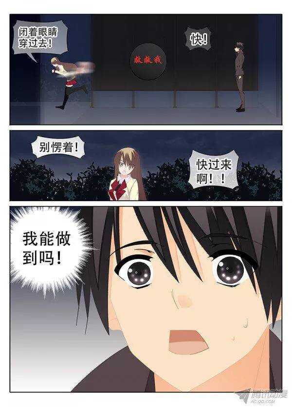 疑惑3