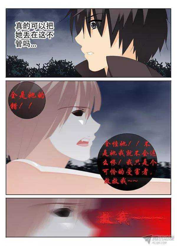 疑惑5