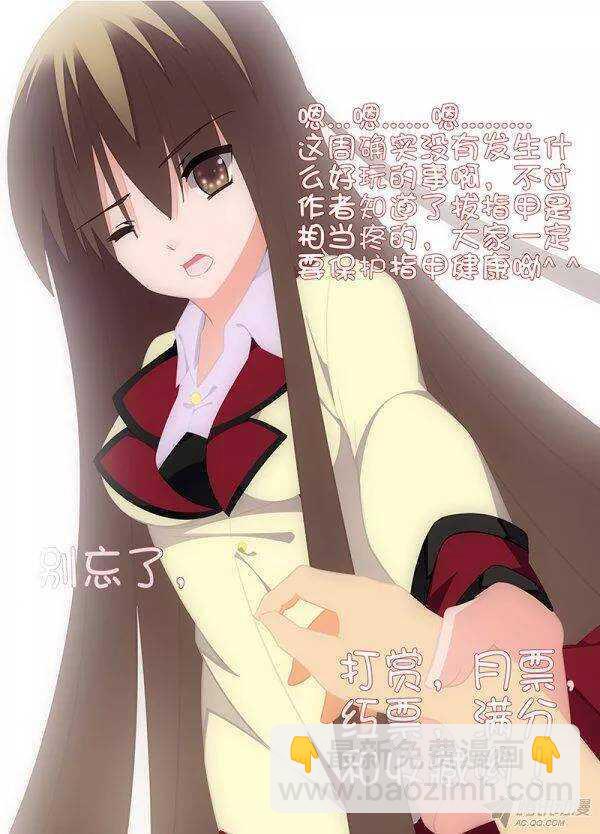 疑惑8