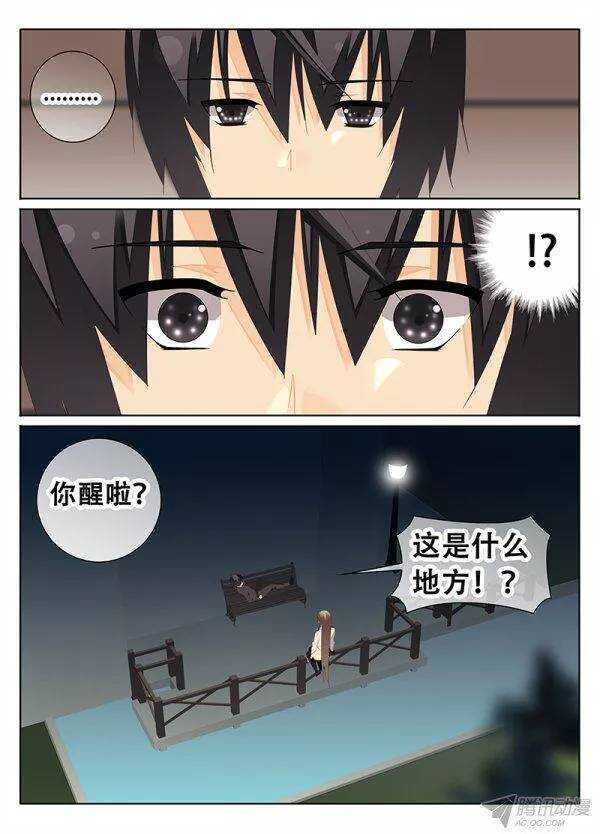公园0