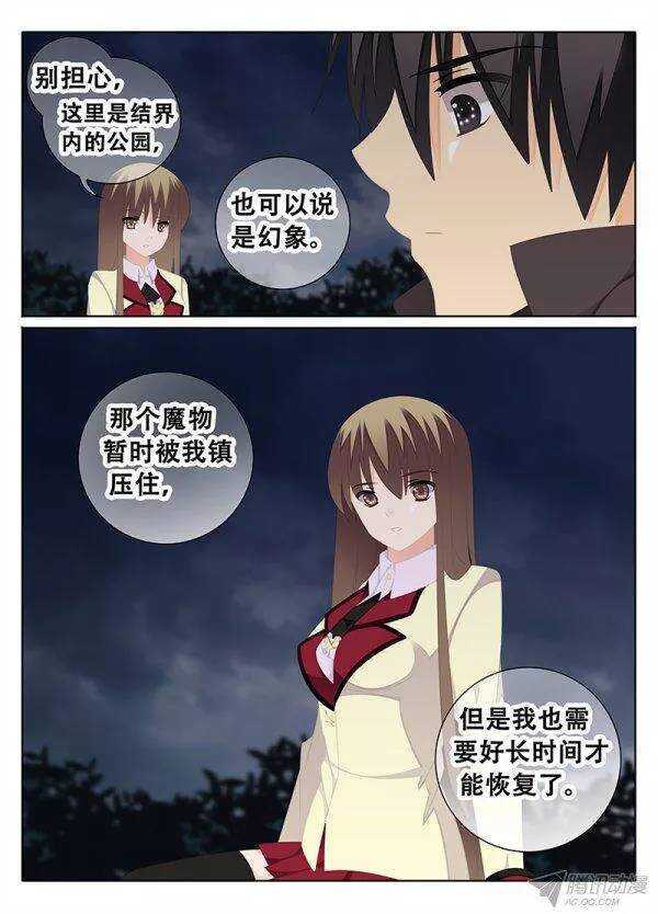 公园1