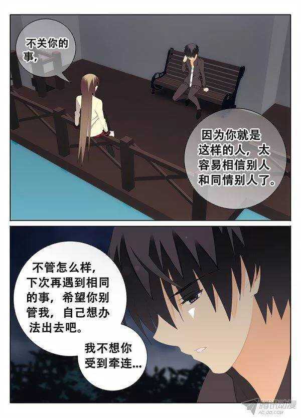 公园3