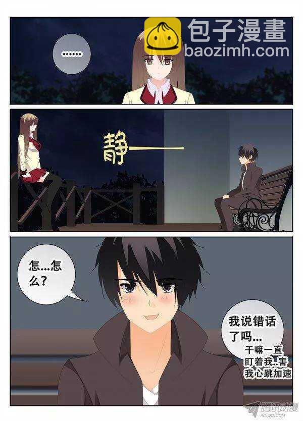 公园4