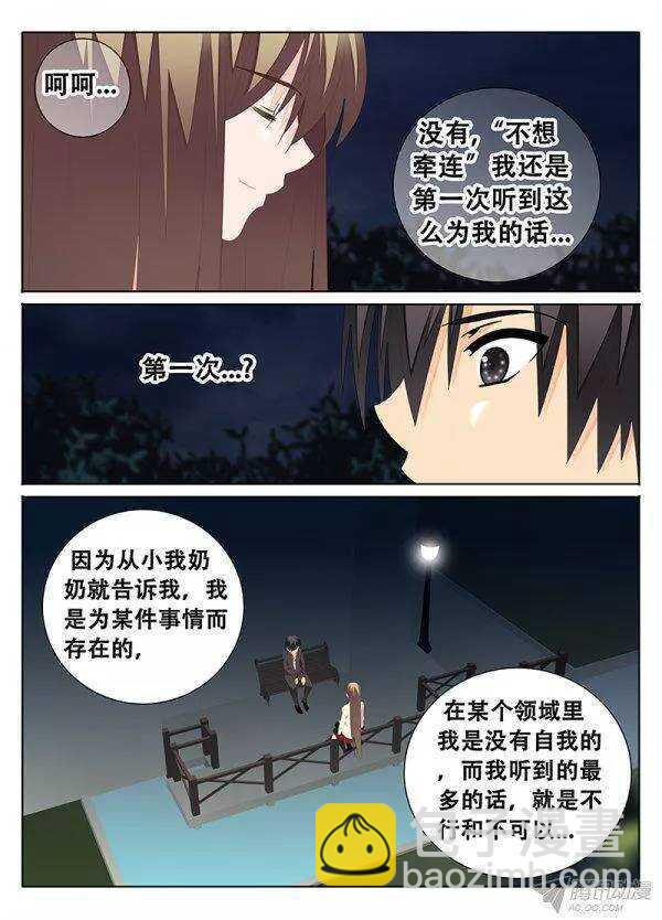 公园5