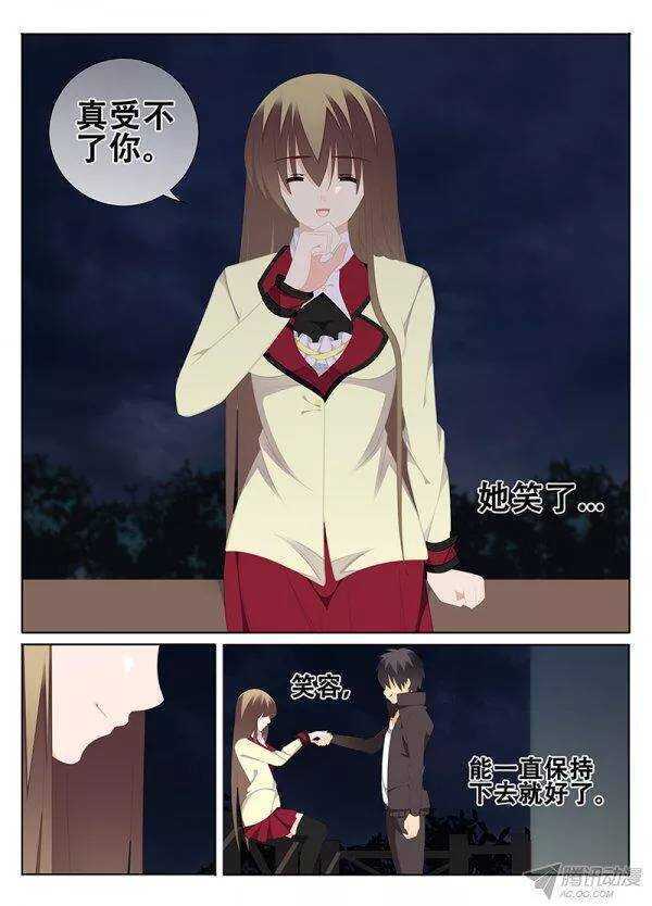 重逢1