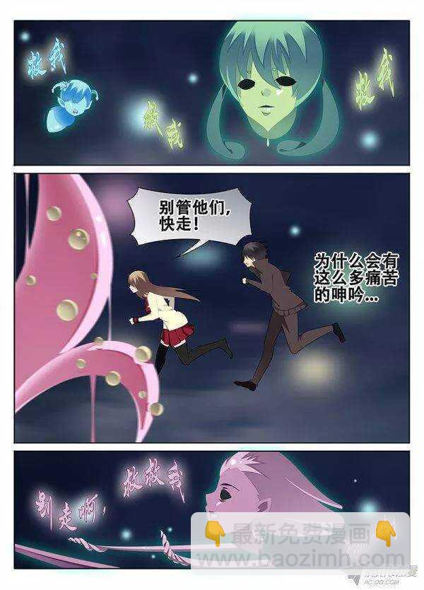 重逢3