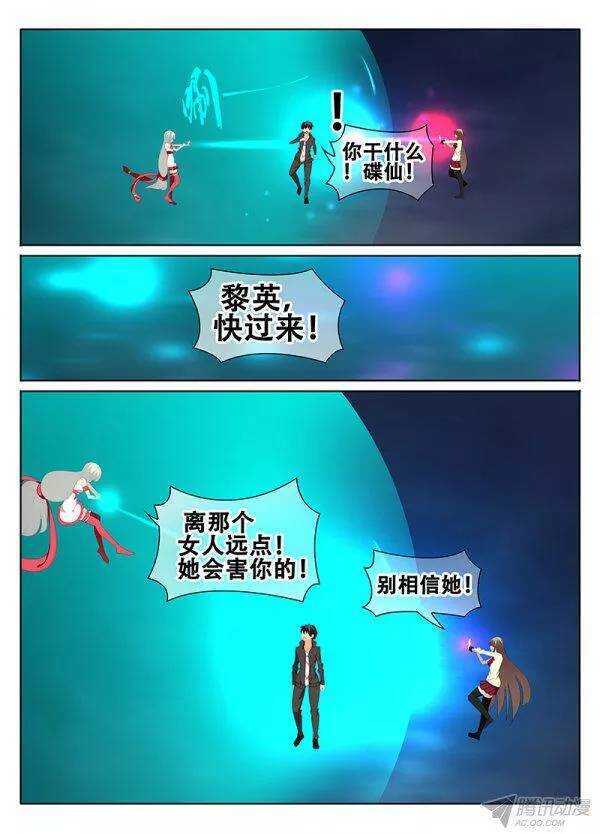 重逢6