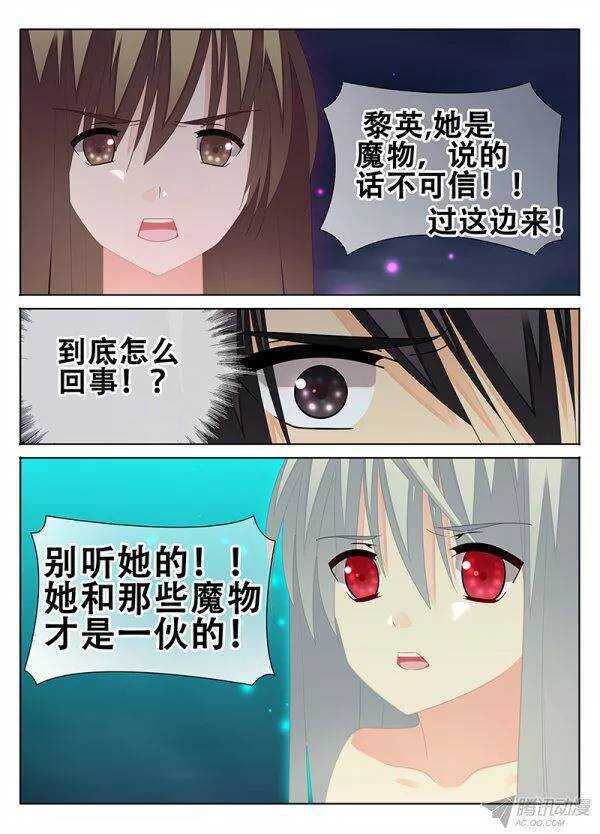重逢7