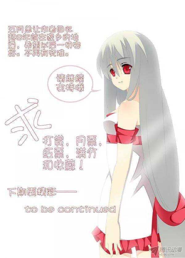 重逢8