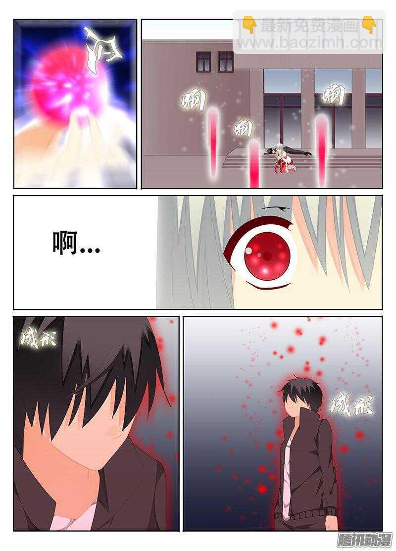 独一无二1