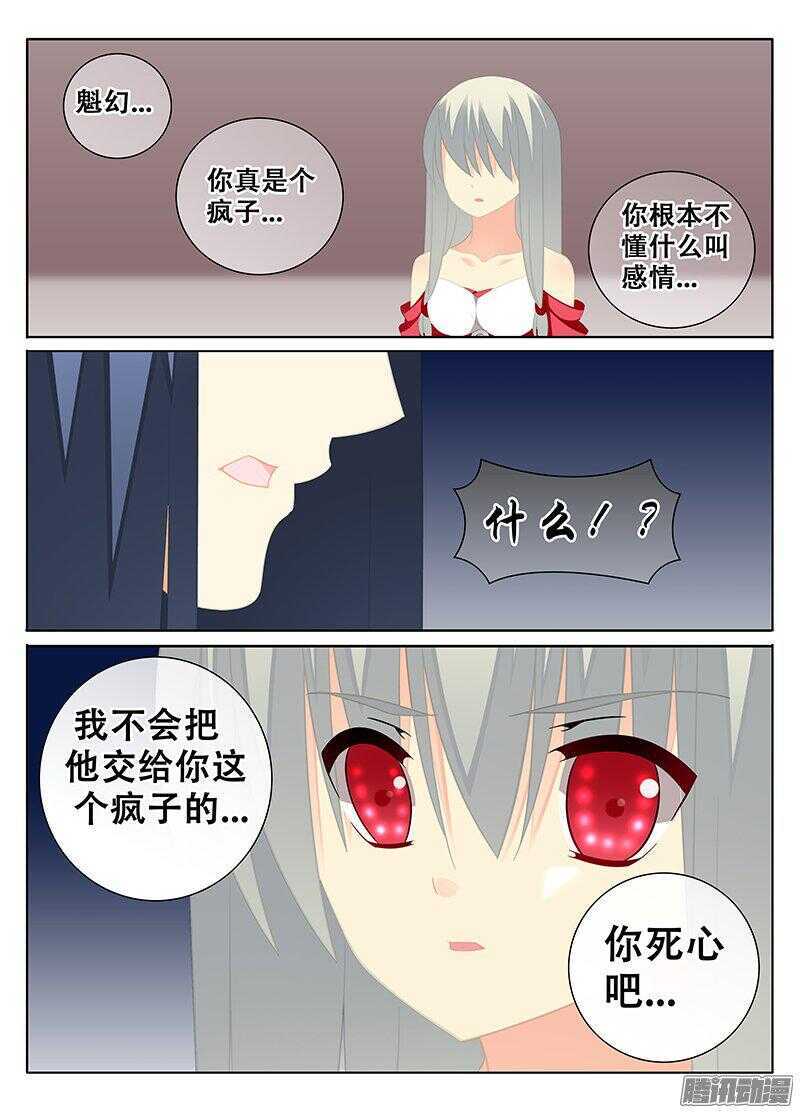 独一无二5