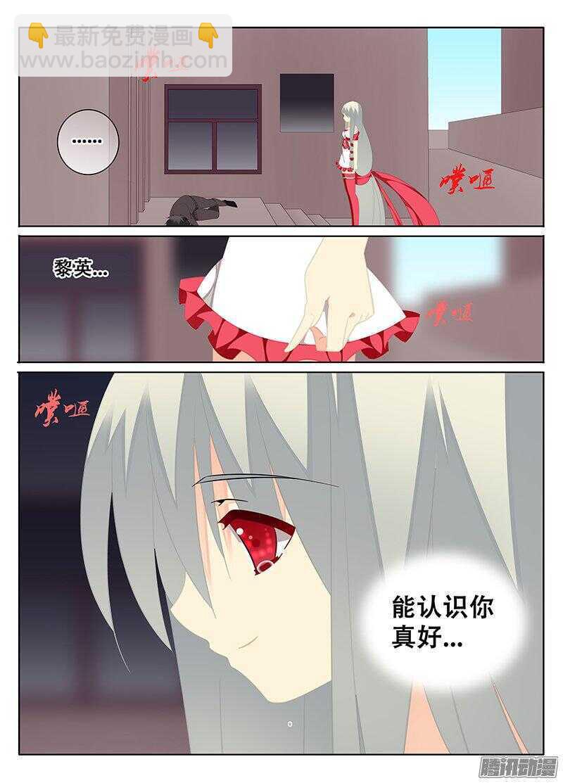 独一无二6