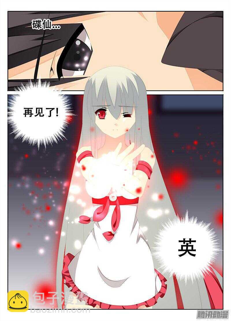 独一无二7