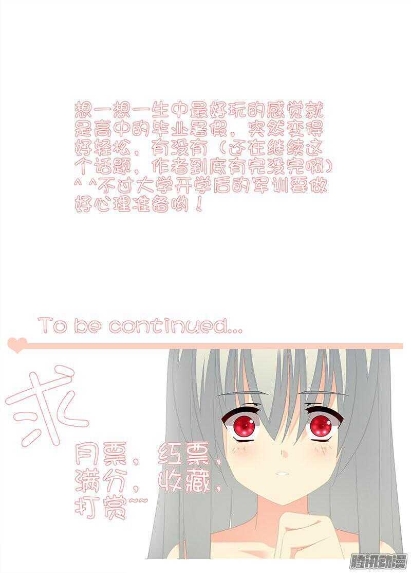 独一无二8