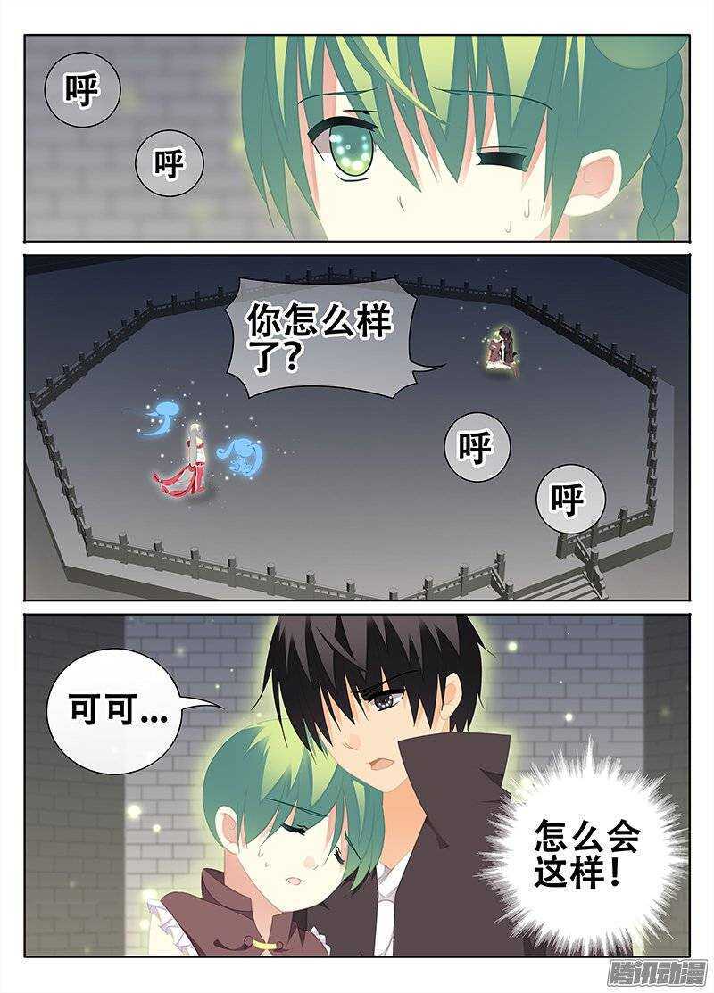 真假记忆0